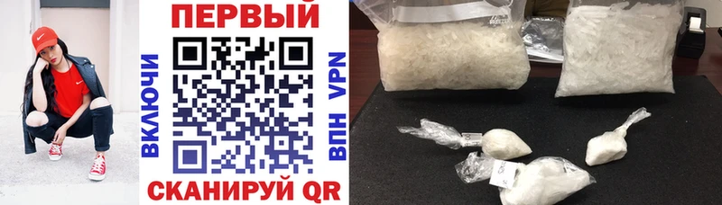 купить закладку  Салаир  АМФ Розовый 