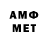 Метадон мёд severniy_TV