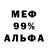 Конопля сатива Le Trouble