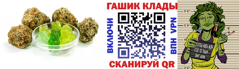 Печенье с ТГК марихуана  Салаир 