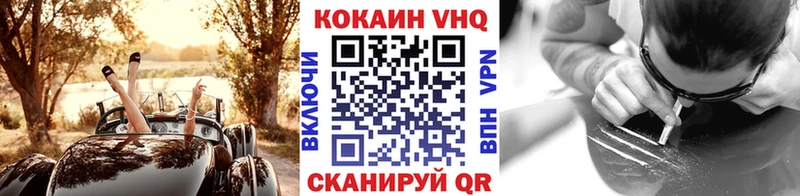 КОКАИН Columbia  Салаир 