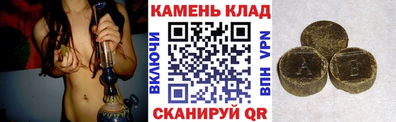 Гашиш хэш  blacksprut ссылка  Салаир 