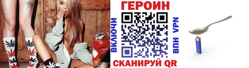 Героин афганец закладка Салаир