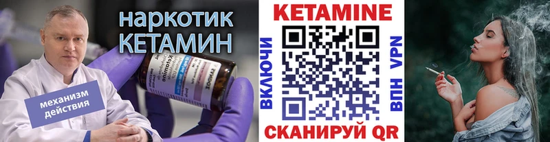 Кетамин VHQ  Салаир 