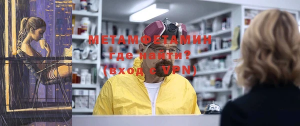 метадон Беломорск