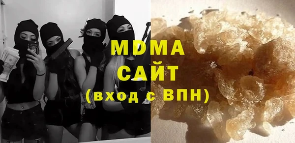 метамфетамин Белокуриха