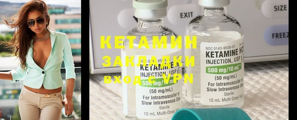 метамфетамин Белокуриха