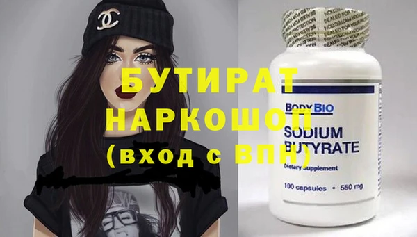 метамфетамин Белокуриха