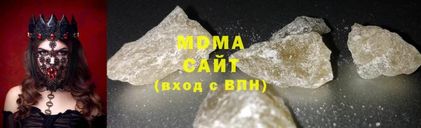 метадон Беломорск