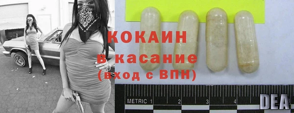 метадон Беломорск