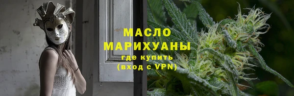 метамфетамин Белокуриха