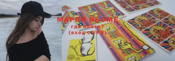 метадон Беломорск
