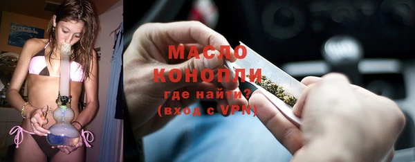 метамфетамин Белокуриха
