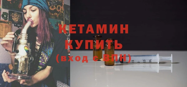 метамфетамин Белокуриха