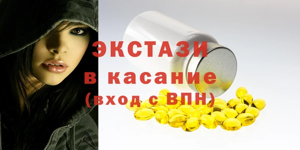 метамфетамин Белокуриха