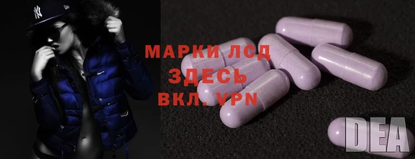 метамфетамин Белокуриха