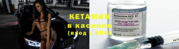 метамфетамин Белокуриха