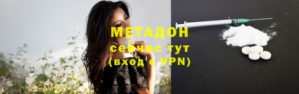 метамфетамин Белокуриха