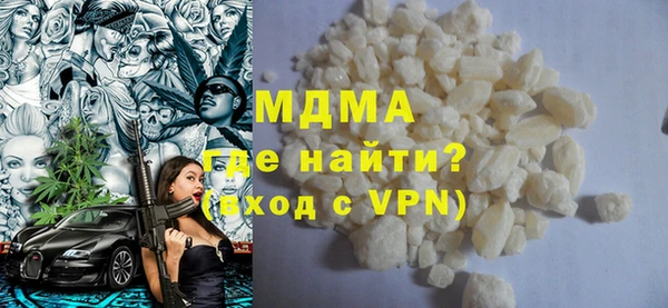 метадон Беломорск
