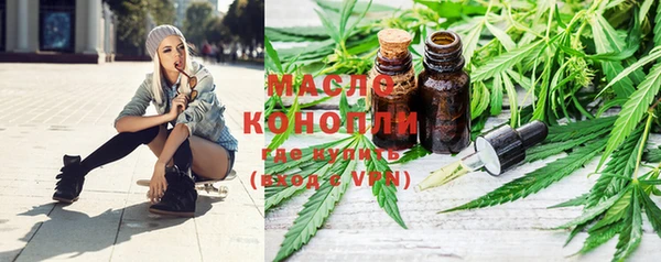 метадон Беломорск