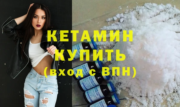 метамфетамин Белокуриха
