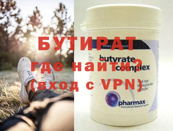 крисы Белоозёрский