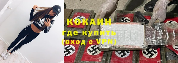 метадон Беломорск