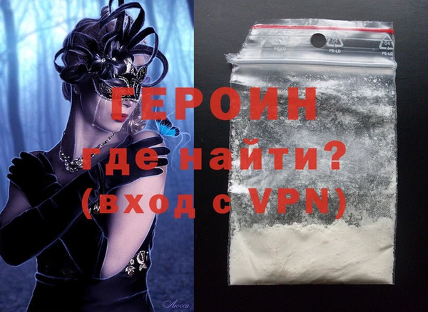 метамфетамин Белокуриха
