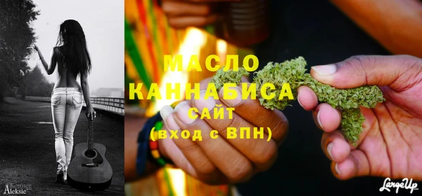 метадон Беломорск