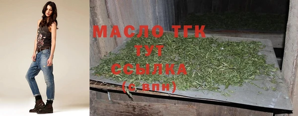 метамфетамин Белокуриха