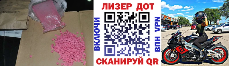 наркошоп  Салаир  Лсд 25 экстази кислота 