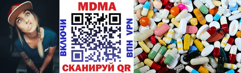 hydra как войти  Салаир  MDMA crystal  где купить наркоту 