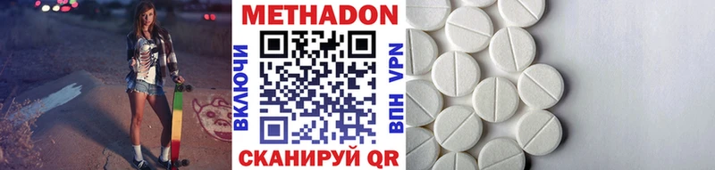 Метадон белоснежный  где можно купить наркотик  Салаир 