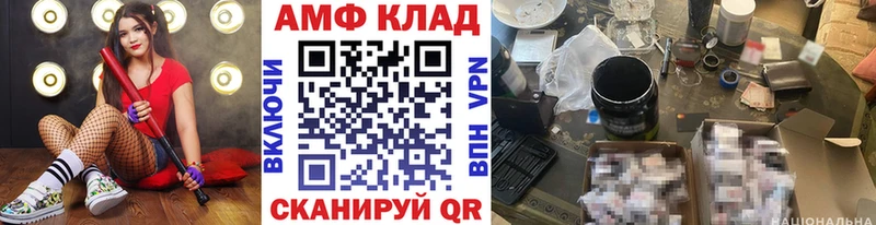 Первитин кристалл как найти закладки Салаир